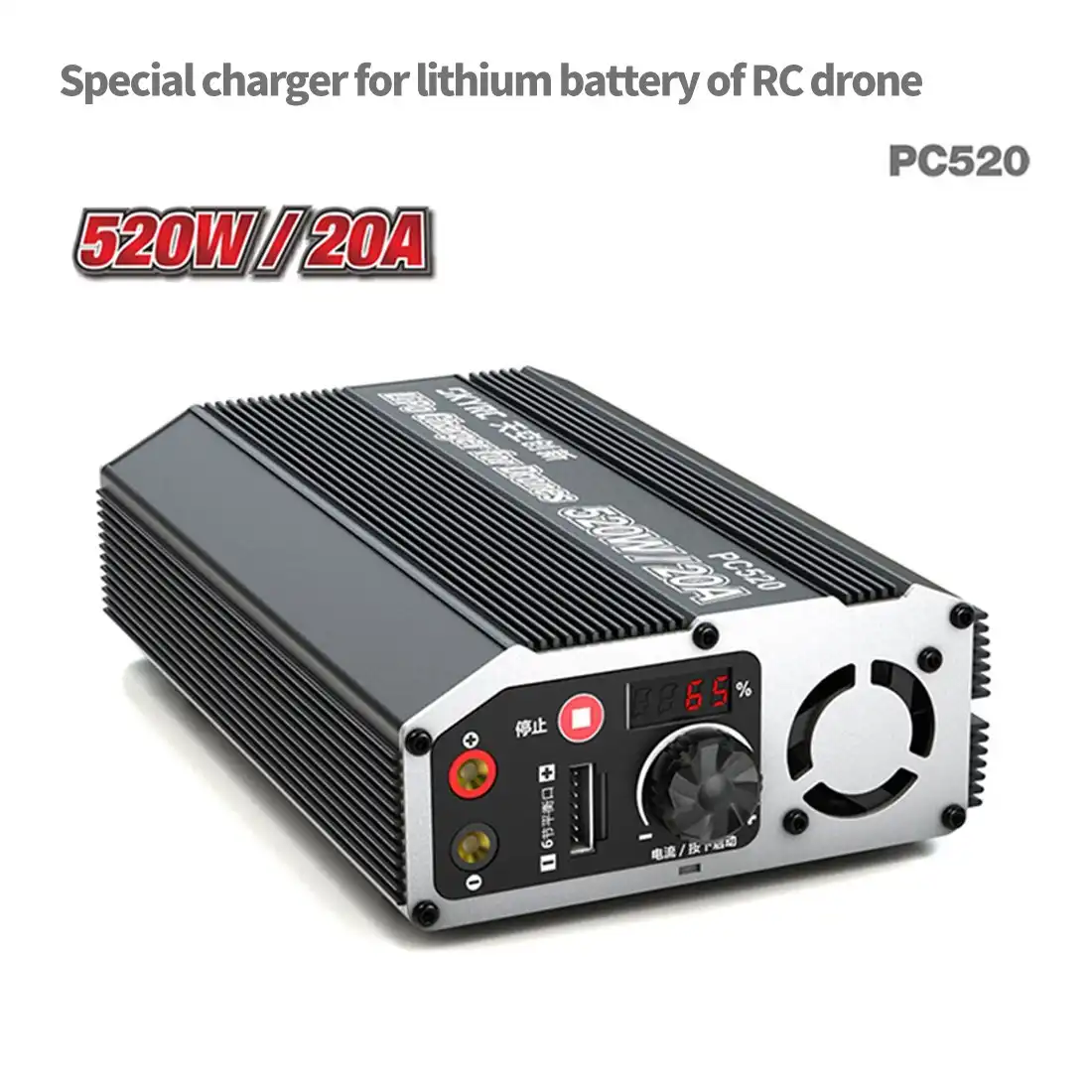 SkyRC PC520 520W 20A Single Channel LiPo / LiHV 6S Drone Battery Charger