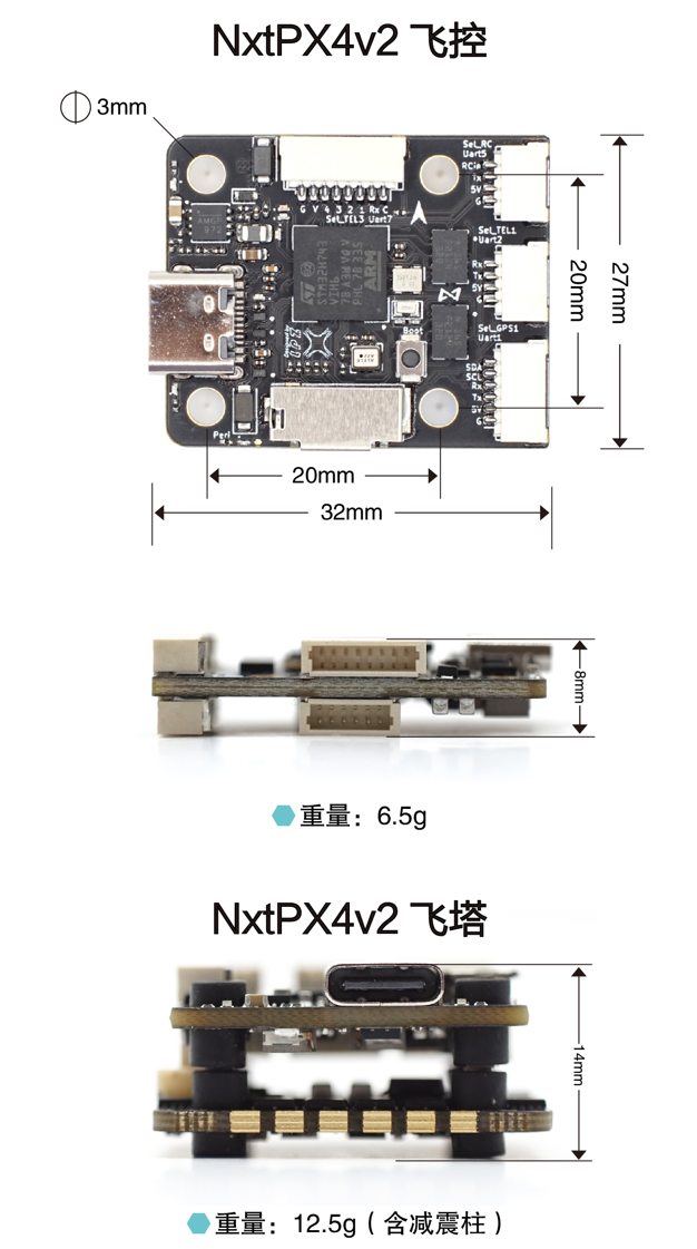 MicoAir NxtPX4v2 Flight Controller 5 66ab86f9693ea d2fdd5b93f 12d07cac37