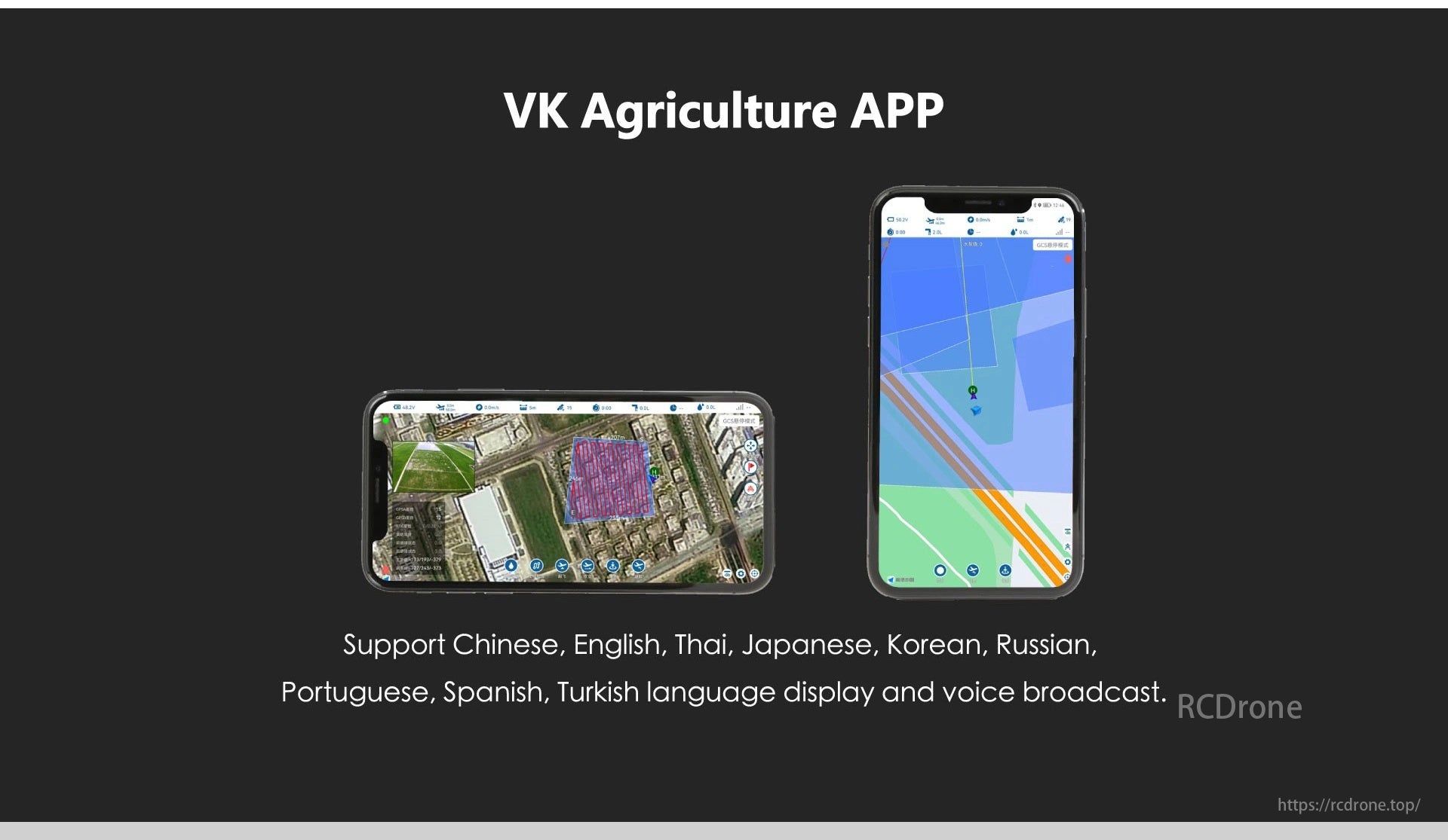 vk v9-ag flight controller